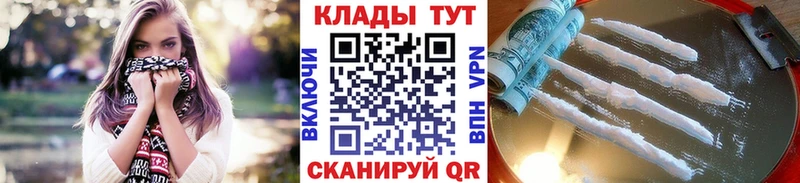 Магазин наркотиков Вольск Гашиш  АМФ  Мефедрон  Cocaine 