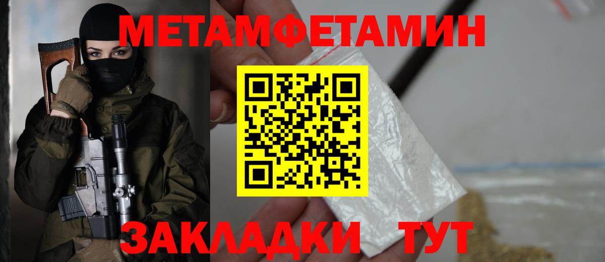 Гашиш  Кокаин  Вход с VPN  Конопля  ГАШИШ  Меф кристаллы  Вольск  Меф 