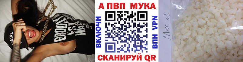 А ПВП кристаллы  как найти   kraken ССЫЛКА  Вольск 