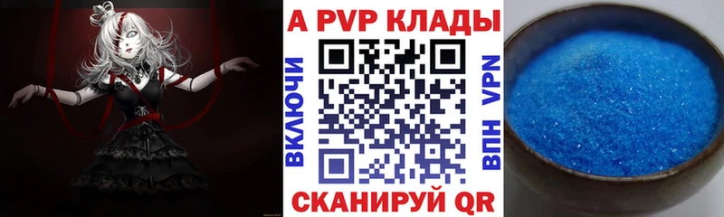 Альфа ПВП СК Вольск