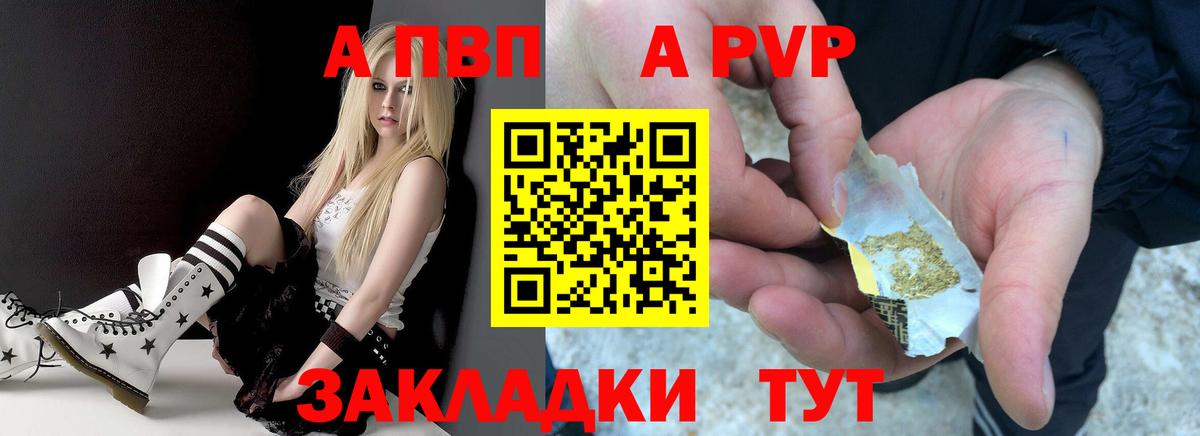 Alfa_PVP СК КРИС Вольск