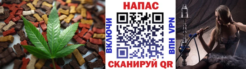 Cannafood марихуана kraken онион Вольск