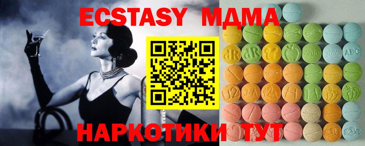 Вольск  kraken   Ecstasy  ЭКСТАЗИ VHQ  Вход с VPN  ЭКСТАЗИ louis Vuitton 