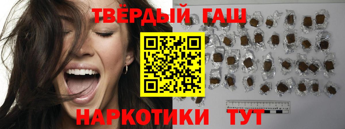 ГАШ гарик Вольск