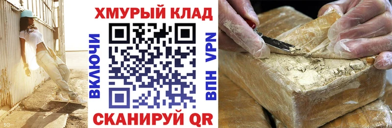 KRAKEN зеркало  купить наркоту  Вольск  Героин Афган 
