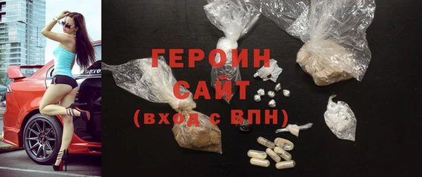 стафф Баксан