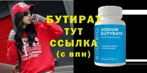 стафф Баксан