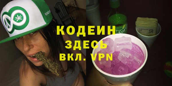 mdpv Балахна