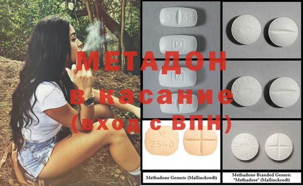 каннабис Балабаново