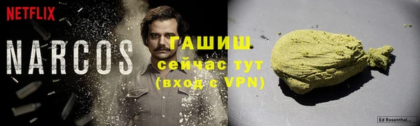 стафф Баксан