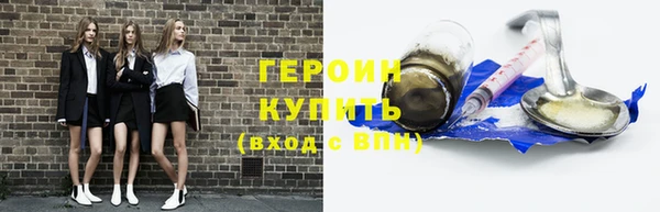 mdpv Балахна