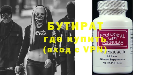 стафф Баксан