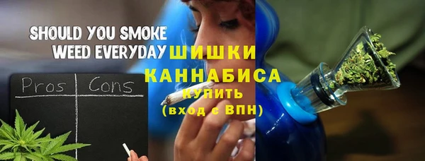 стафф Баксан