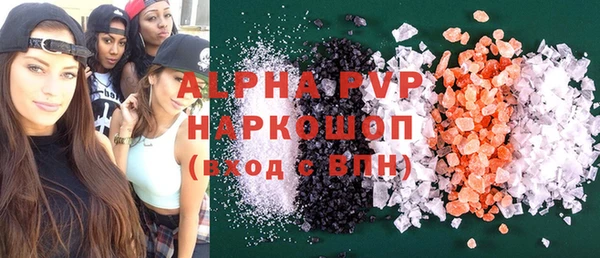 mdpv Балахна