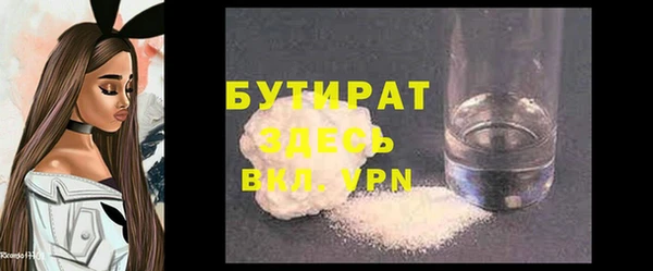 стафф Баксан