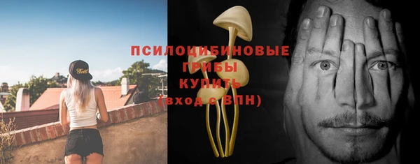 каннабис Балабаново