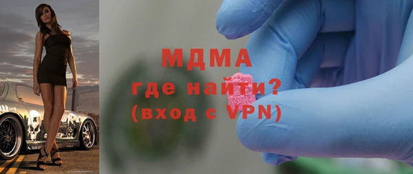 mdpv Балахна