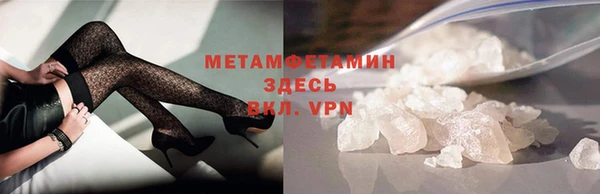mdpv Балахна