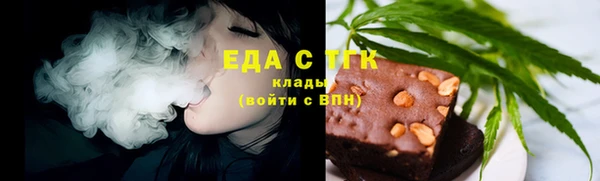 каннабис Балабаново