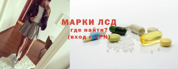mdpv Балахна
