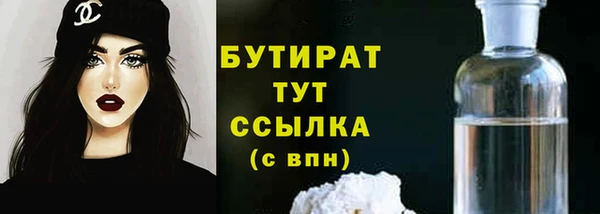 mdpv Балахна
