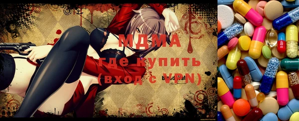 стафф Баксан