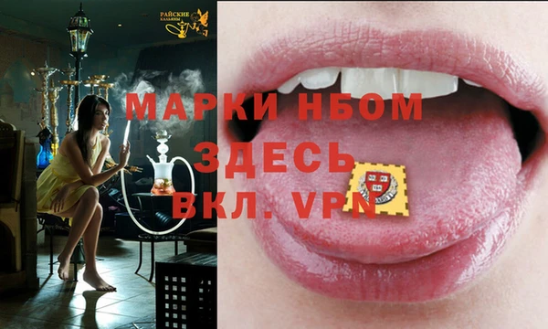 mdpv Балахна