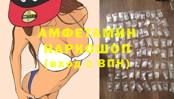 стафф Баксан