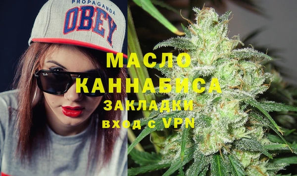стафф Баксан