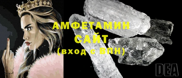 стафф Баксан
