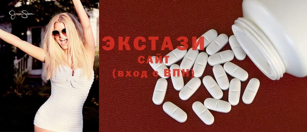 стафф Баксан