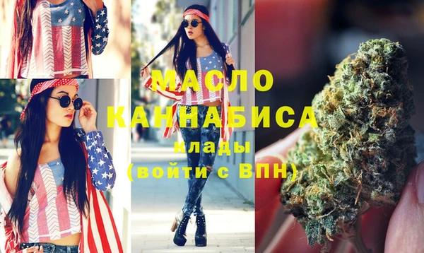 стафф Баксан