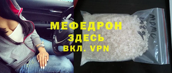 mdpv Балахна