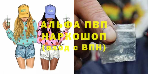 каннабис Балабаново