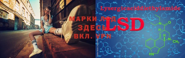 каннабис Балабаново