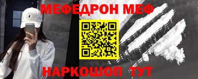 каннабис Кунгур