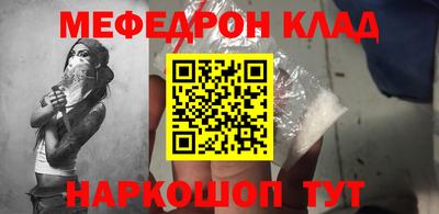 герыч Кумертау