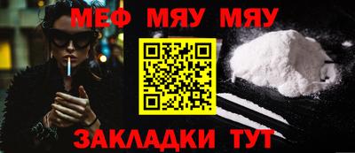 стаф Ликино-Дулёво