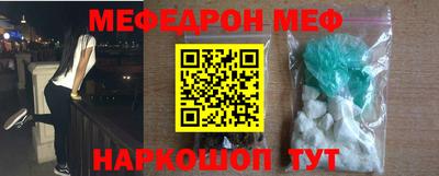 каннабис Кунгур