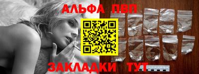apvp Ливны