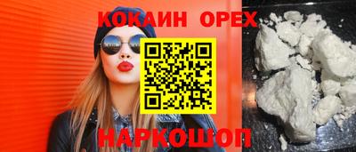 каннабис Кунгур