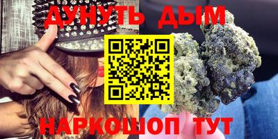 каннабис Кунгур