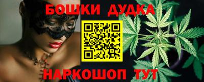 каннабис Кунгур
