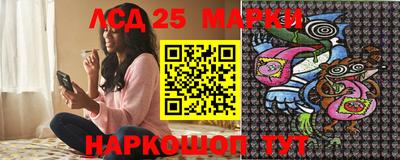 таблы Лесосибирск