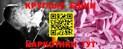 каннабис Кунгур