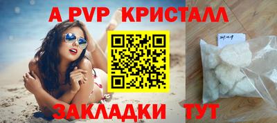 меф VHQ Кизляр