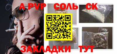 герыч Кумертау