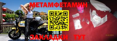 герыч Кумертау