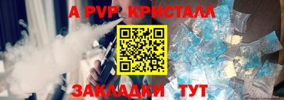 герыч Кумертау