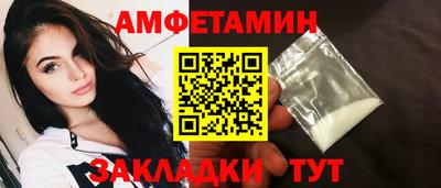 герыч Кумертау